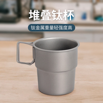 MOJAE Mojia pure titanium cup outdoor coffee cup camping cup portable titanium cup can be burned picnic cup 300mm