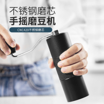 Stainless steel hand grinding machine with manual coffee grinding machine Coffee grinding machine Home portable hand grinding machine