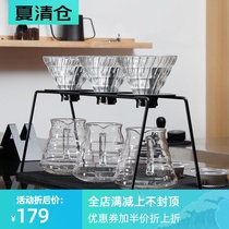 Hand punch holder Filter cup holder Hand punch coffee set two-hole three-hole filter cup holder V60 ceramic glass filter cup