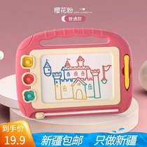 Xinjiang childrens magnetic drawing board Colour writing tablet 1-5-year-old baby teaches graffiti painting puzzle toy early
