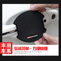 Suitable for Toyota Highlander Rongfang Corolla Camry Wei Chi Leiling door handle handle door bowl protective sticker