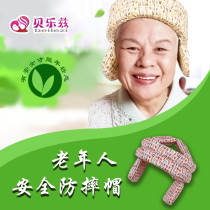 New mid-aged anti-fall protective head hat pure cotton safety helmet head protective deity protective helmet at home