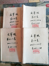 The old historical newspaper Cui weekly 2002 nian 1-12 yue Total 974-1078 part of the original collection newspapers