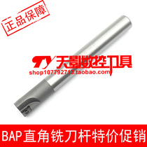 CNC angle cutter arbors BAP300R C19-20-150 BAP300R C19-20-200