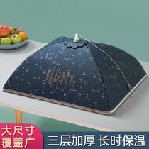 Anti-mosquito cover table insulation dish cover new 2021 leftovers cover special cover vegetable artifact foldable removal and washing