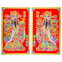 Gate God paste door gold foil PVC Tiger Spring Festival decoration Zhang Fei Guan Yu portrait waterproof and moisture-proof door stickers