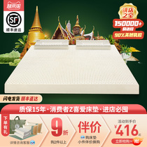 Latex mattress Thailand natural rubber 1 8m pure latex mat 1 5m Simmons 5cm imported