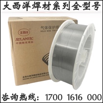 Atlantic welding CHM308 307si 309 316L 316lsi 321 310 stainless steel welding wire
