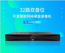 Spot TP-LINK TL-NVR6200E dual disk position dual network port 32-way variable network hard disk video recorder