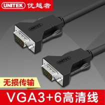 Superior VGA cable computer monitor TV projector HD cable VGA video extension cable
