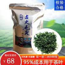 Guzhang Maojian 2021 new tea green tea Alpine green tea a catty bulk thick fragrance bag 500 grams