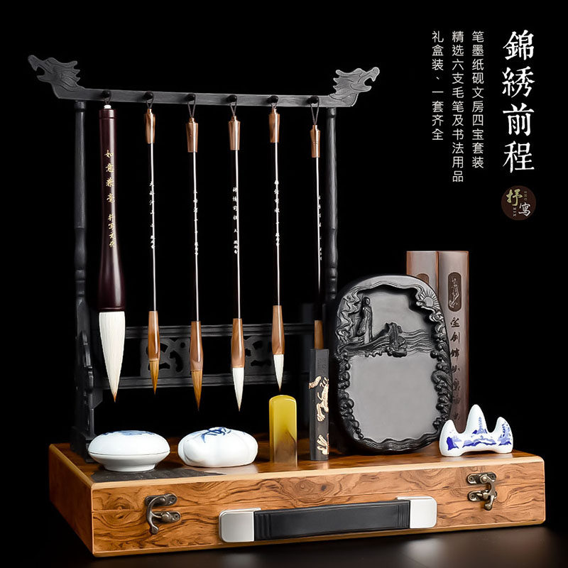 中国文房四宝  端溪硯  箱付 雲龍鳳硯  年代物古玩 中国文房四宝 端溪硯 箱付 雲龍鳳硯 年代物古玩
