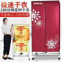Winter home baked wet clothes Dry dryer Stainless Steel Sterilized Wardrobe Dryer Dryer dryer Host