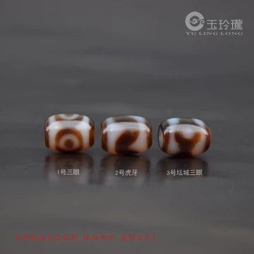 3眼天珠手串-3眼天珠手串促销价格、3眼天珠手串品牌- 淘宝