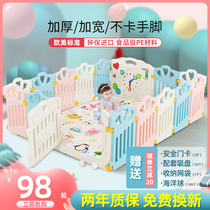 Childrens game fence amusement park field baby fence baby climbing mat anti-fall fence indoor fence