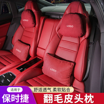 Suitable for 21 Porsche Paramera headrest Lumbar support Macan Cayenne 718 Coat of arms over fur neck pillow