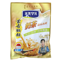 Tianmei Hua Milk Inner Mongolia Milk Tea Powder Bags Special Products Ingredients Breakfast Milk Tea Oatmeal Flavor Packaging 400g