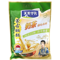 Tianmei Hua Milk Inner Mongolia Milk Tea Powder Bag Salty Ghee Sachet Red Jujube Sweet Sachet Fried Rice Brewing Packaging