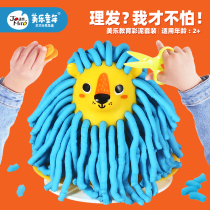 Melo childrens house toy set Girl 3-9 year old boy birthday gift hairdresser color mud suit