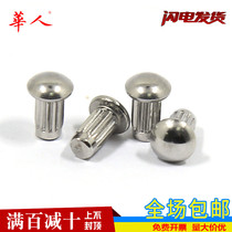 Chinese M2M2 5M3M4M5 GB827 stainless steel 304 sign rivet knurled rivet nameplate