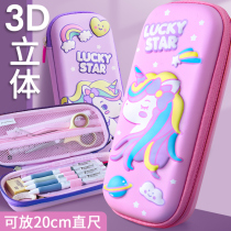 Blue fruit primary school pencil case female multifunctional children cartoon stationery box cute three-layer large capacity boys and girls pencil box simple ins Japanese style 2021 new kindergarten stationery bag