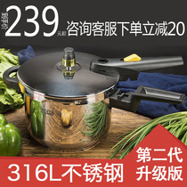 ukk316 stainless steel pressure cooker household gas induction cooker pressure cooker small mini explosion-proof oyster fast pot