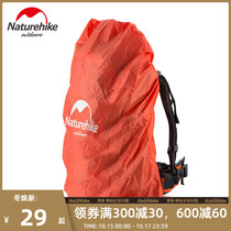 NH Duoker outdoor backpack rain cover riding bag mountaineering bag schoolbag waterproof cover dust cover for travel supplies