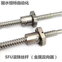 Taiwan TBI ball screw auxiliary screw slide table lifting metal reverser waist nut SFU2005 T16
