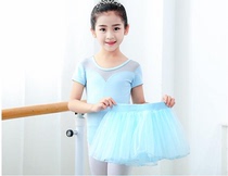 Childrens dance suit practice suit girls summer new short-sleeved mesh one-piece body suit exam Chinese dance clothing