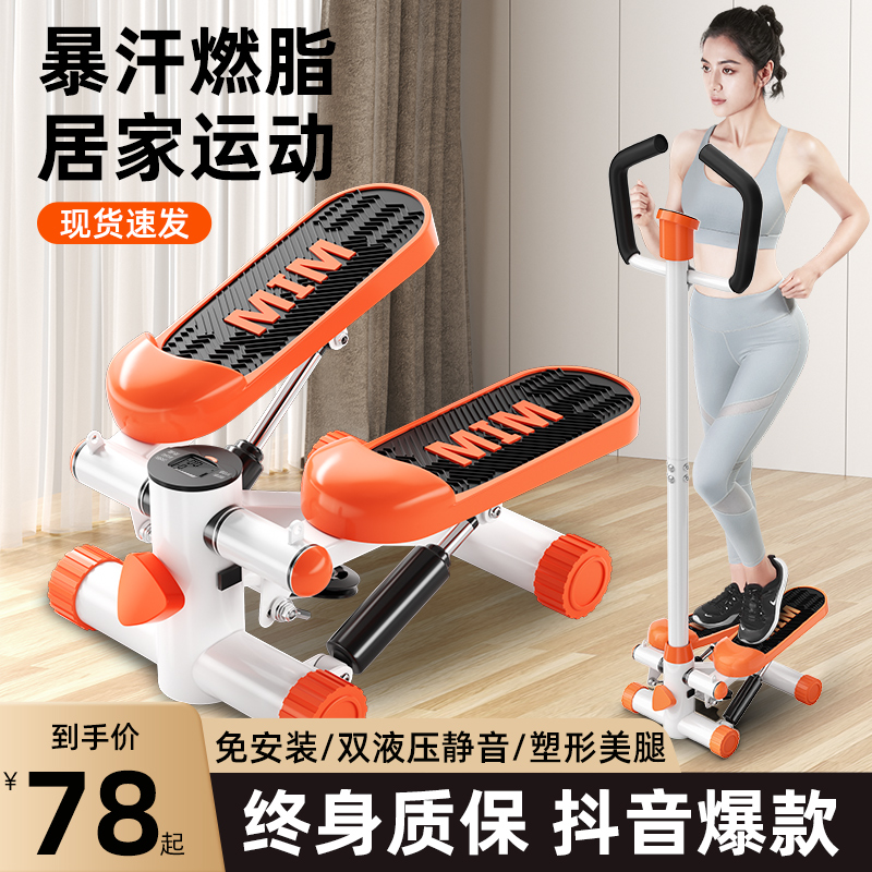 Baijia ステッパーホームフィットネス女性減量アーティファクト脚痩身マシンその場登山ペダル小型スポーツ用品