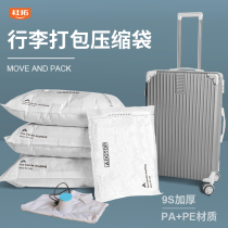 Pumping air vacuum storage compression bag clothes down quilt moving packing suitcase special bag
