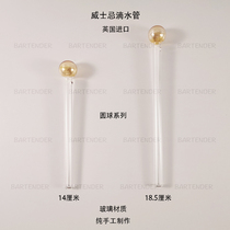 Whisky Dropper Dripping Tube Tasting Dropper-Round Ball Series (Imported from UK)
