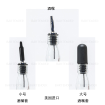 Wine mouth cover (imported from the United States)