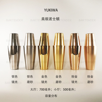 YUKIWA American Version Single Bottom Boston Shake Pot 700 500ml (Japan import)