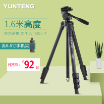 Yuntem 618 Mobile Phone Micro Single Tripod Camera Photography Portable Travel 1 6 m Selfie Live application Canon tripod Canon M6 Foxes xt20 Bint k50 Sony a7 a6400
