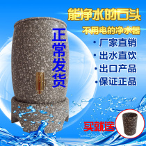 Special class medical stone bucket natural raw stone cost purple sand domestic water tank water purifier water dispenser