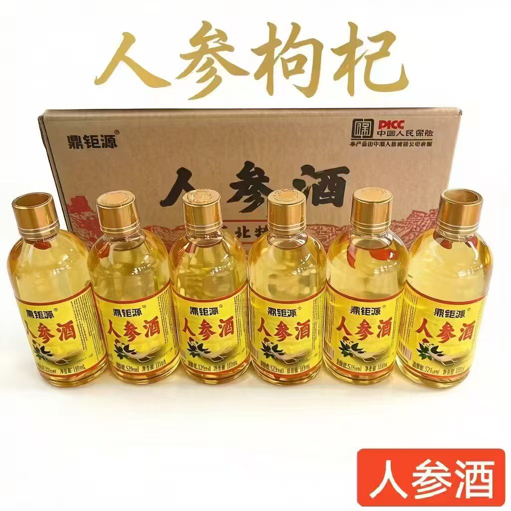 鹿茸枸杞酒-鹿茸枸杞酒促销价格、鹿茸枸杞酒品牌- 淘宝