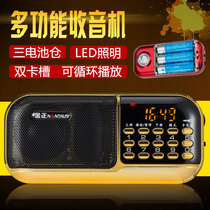 Jinzheng B839S mini audio portable plug-in speaker radio old man mp3 book reviewer uv baking paint
