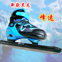 Black Dragon Speed Skate Shoes Adjustable Shoe Size Children Students Beginners High Warm Thickened Skate Skates