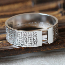 Great Compassion Mantra Full Text Heart Sutra 999 Sterling Silver Bracelet Great Sad Handmade Custom lettering