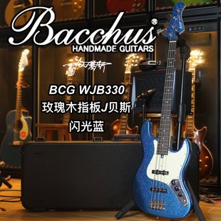 Bacchus BCG WJB330 J ベース ローズウッド指板 エレキベース