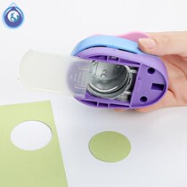 Labor-saving large embosser Hand account handmade flower embosser embossing machine punching kindergarten round round hole