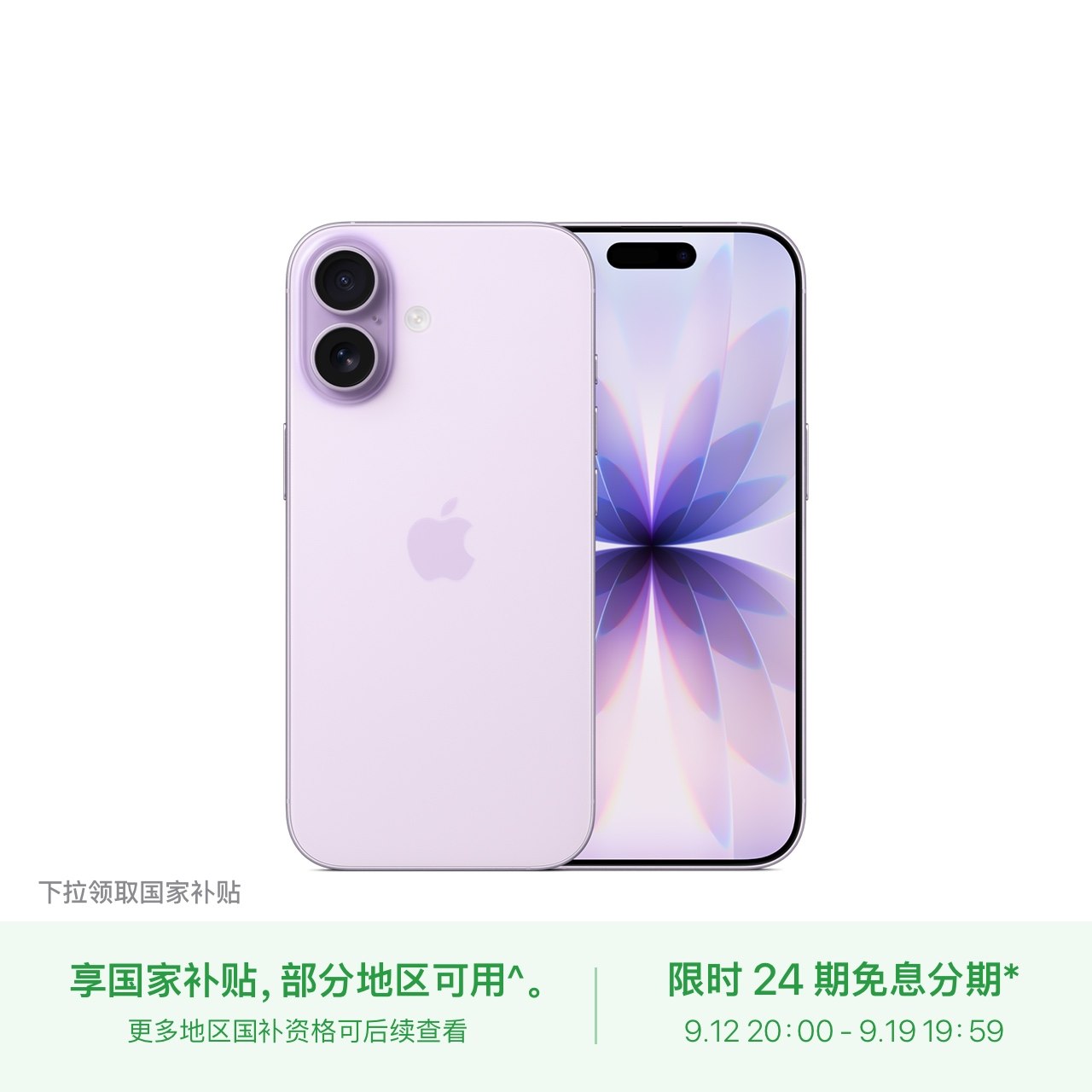 領域 手機 分期 (99) 사진