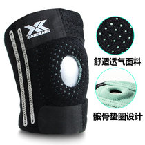 Knee-care thin section Summer sports protective basketball Running Mountaineering Mountaineering cover male and female half-moon-plate injury patella leg