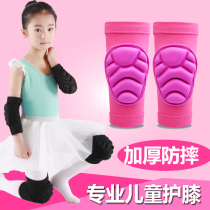 Children's knee pads anti-fall sports summer toddler baby crawling summer thin baby elbow pads knee pads