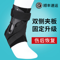 Ankle support Mens sports sprain recovery basketball protective cover Ankle retainer rehabilitation anti-twisting ankle protector female professional