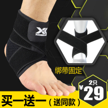 Ankle protection male sports sprain protection Womens ankle basketball professional anti-sprain foot naked fixed football warm ankle protection