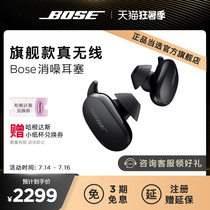 Dr Bose Noise Cancelling Earbuds True Wireless Bluetooth Noise Cancelling Headphones Active Noise Cancelling Sports Headphones Big Shark
