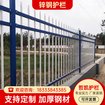 Zinc steel guardrail fence villa fence fence garden lawn factory area isolation iron outdoor fence fence countryside