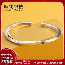  Shunqin silver tower S999 sterling silver bracelet female Xpress open foot silver jewelry Japan and South Korea Mobius ring young model